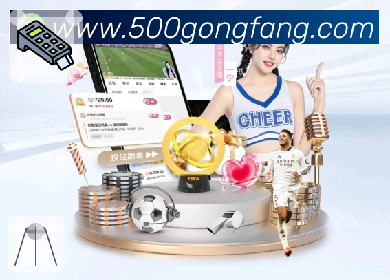 世界杯买球手机端APP版本说明：全面了解体育直播入口与使用体验